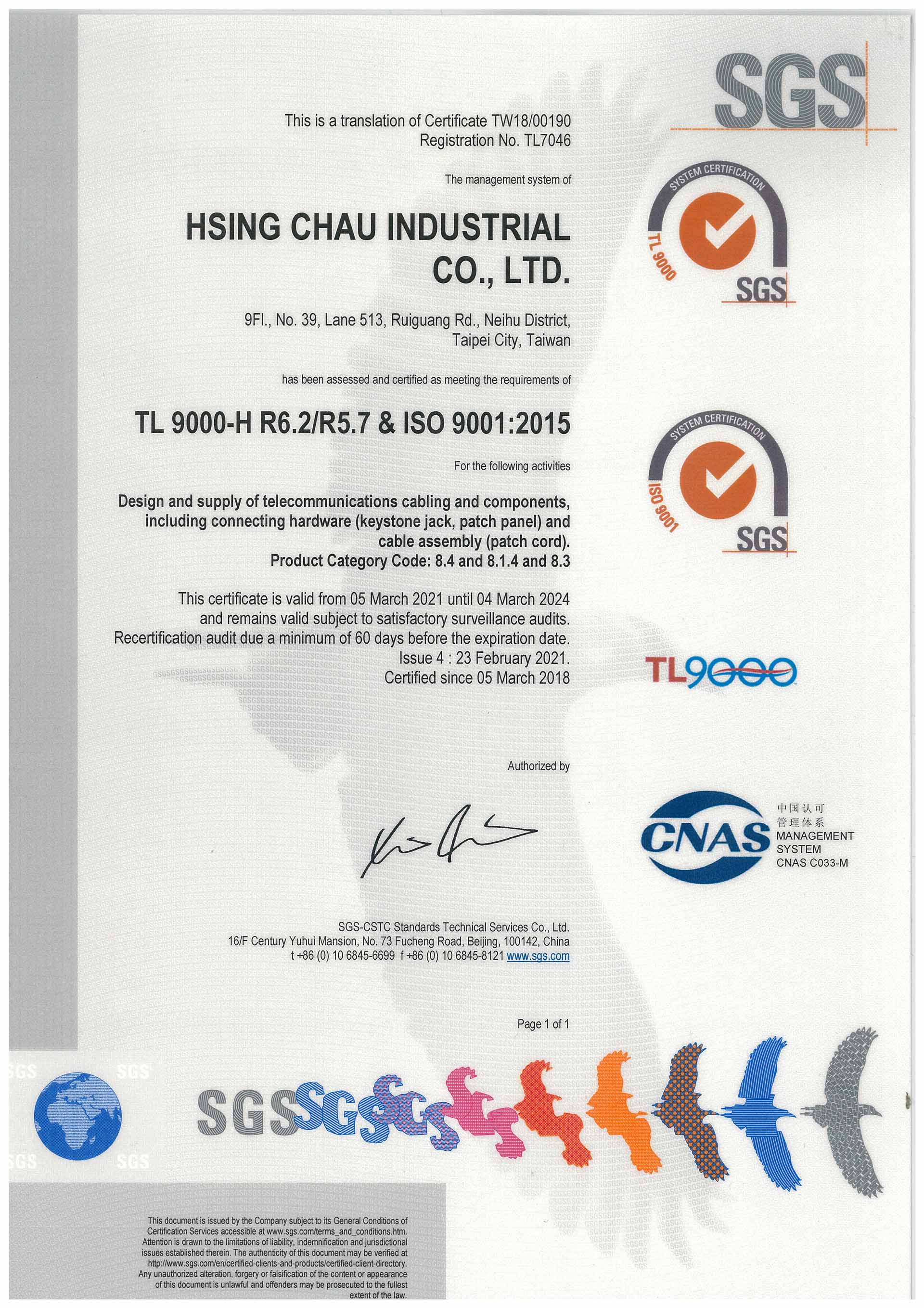 HCI logra las certificaciones de gestión de calidad TL 9000 e ISO 9001:2015
